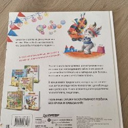 Книга - фото 4
