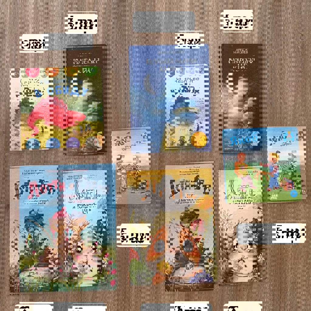 Детские книги