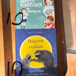 Книжки на английском - фото 8