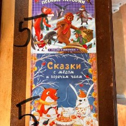Книжки на английском - фото 9
