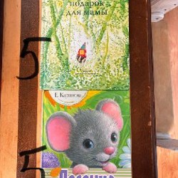 Книжки на английском - фото 10