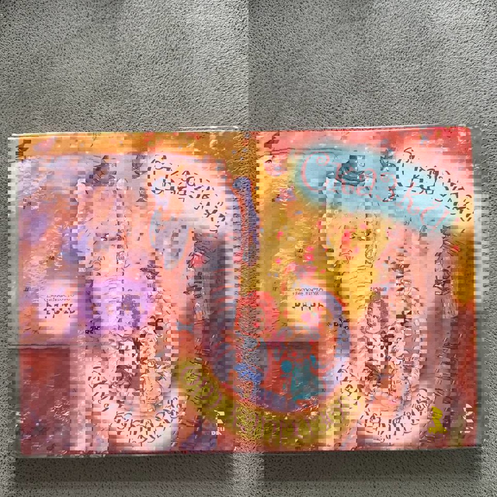 Сказки от капризов