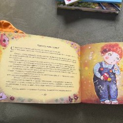 Сказки от капризов - фото 2