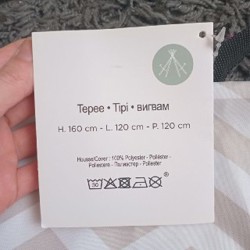 Вигвам - фото 3