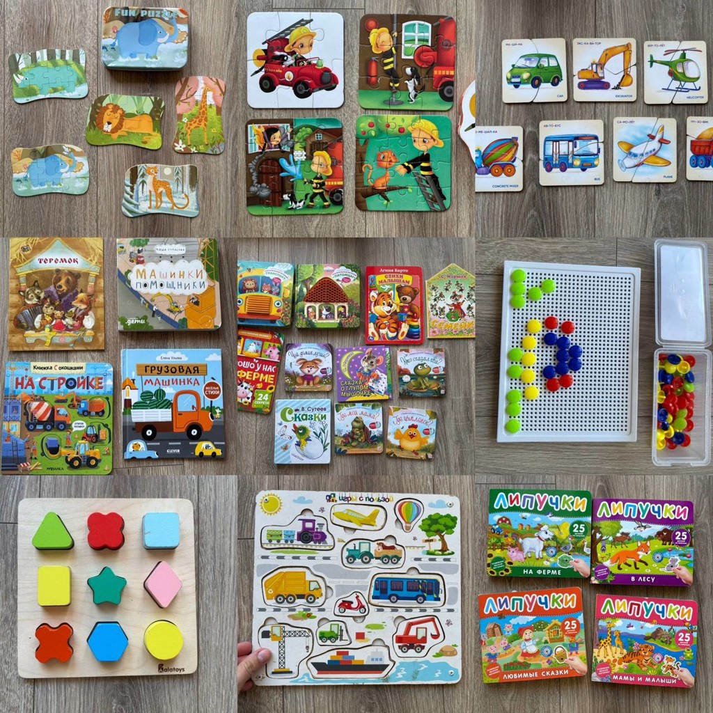 Детские книги и игрушки