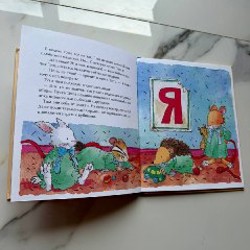 Книга Мышонок Тим злится - фото 2