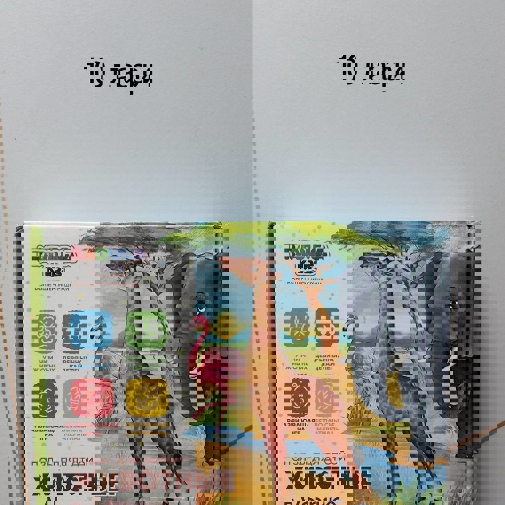 Пазлы и шнуровка для малышей