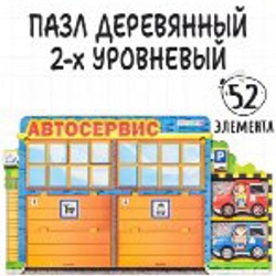 Игрушка-замочки - фото 5