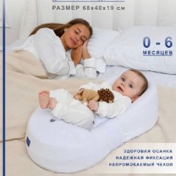 Кокон Rudison - фото 1