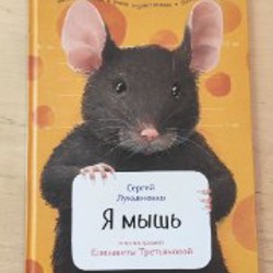 Гаврош - фото 1