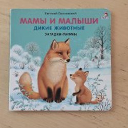 Гаврош - фото 3