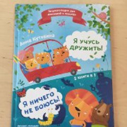 Гаврош - фото 7