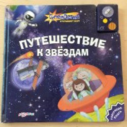 Гаврош - фото 8