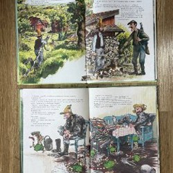Персон и Финдус. Рождество - фото 2