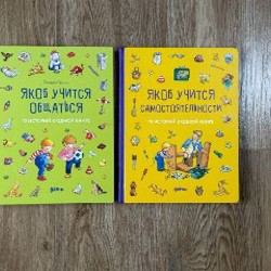 Персон и Финдус. Рождество - фото 3