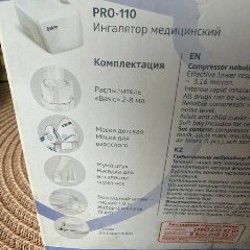 Компрессорный небулайзер B.Well PRO-110 - фото 2
