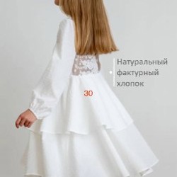 Одежда - фото 2