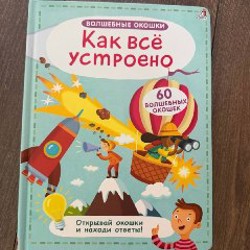 Техника - фото 1