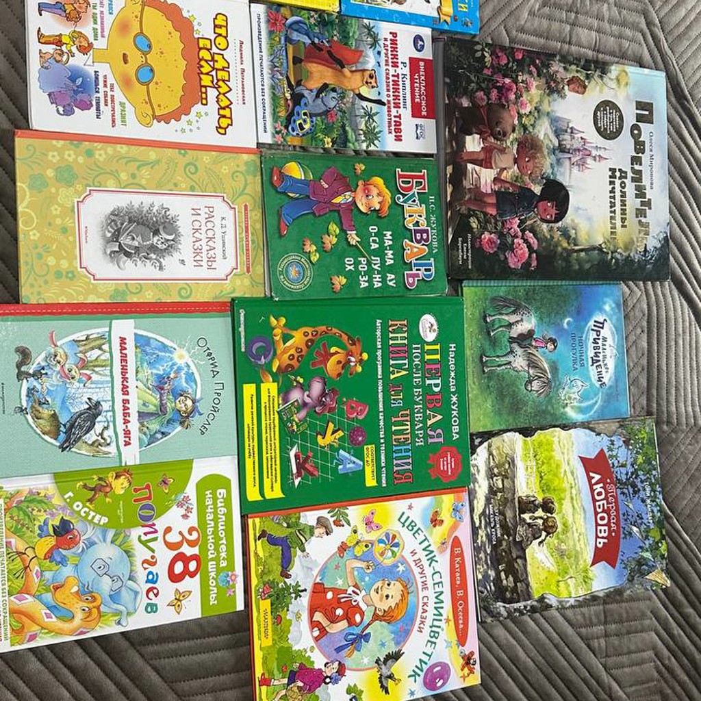 Книги