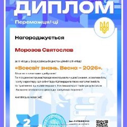 Комбинезончик - фото 4