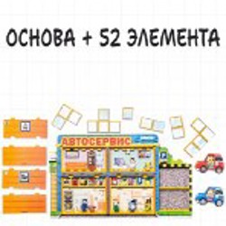 Игра собери пирамидку из животных - фото 6