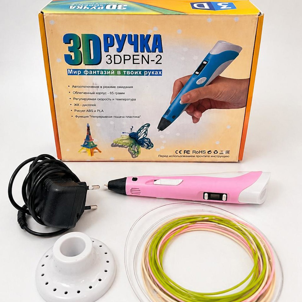 3D ручка
