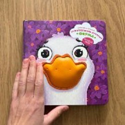 Тактильные книжки Ферма - фото 2