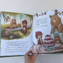 Лотти и Отто - фото 3