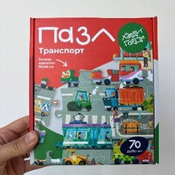 Пазлы профессии пожарный - фото 3