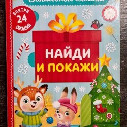 Пирамидка - стаканчики - фото 10