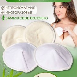 Сумка в роддом - фото 3