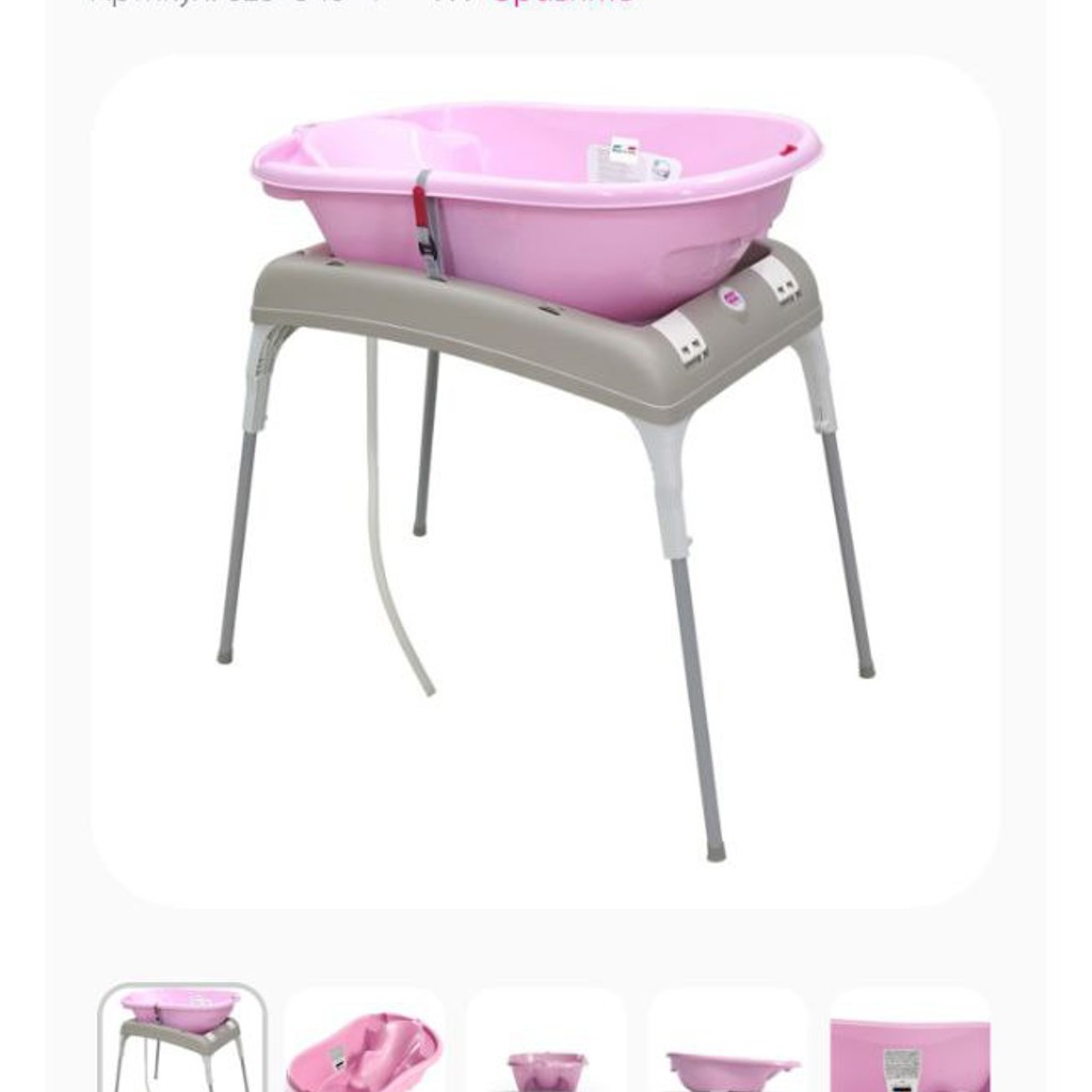 Ванночка с подставкой OK baby ONDA