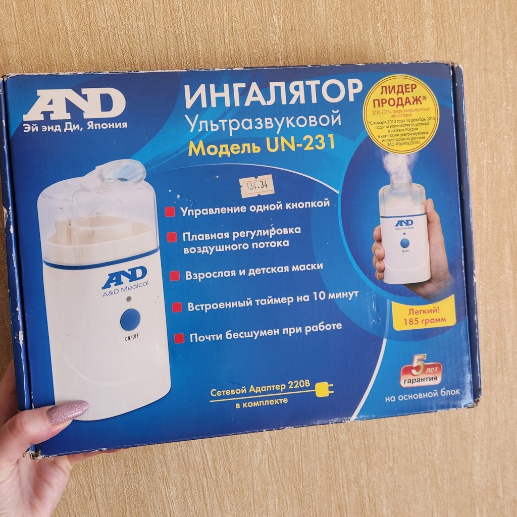 Небулайзер