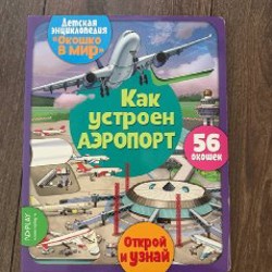 Ежик в тумане - фото 6