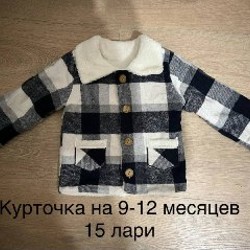 Одежда для малышей - фото 5