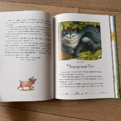 Алиса в стране чудес - фото 5