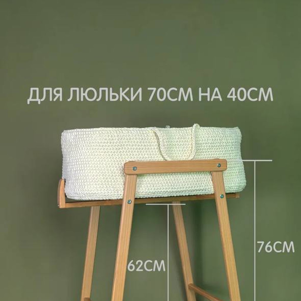 Люлька на заказ