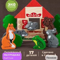 Теремок-конструктор Томик - фото 5