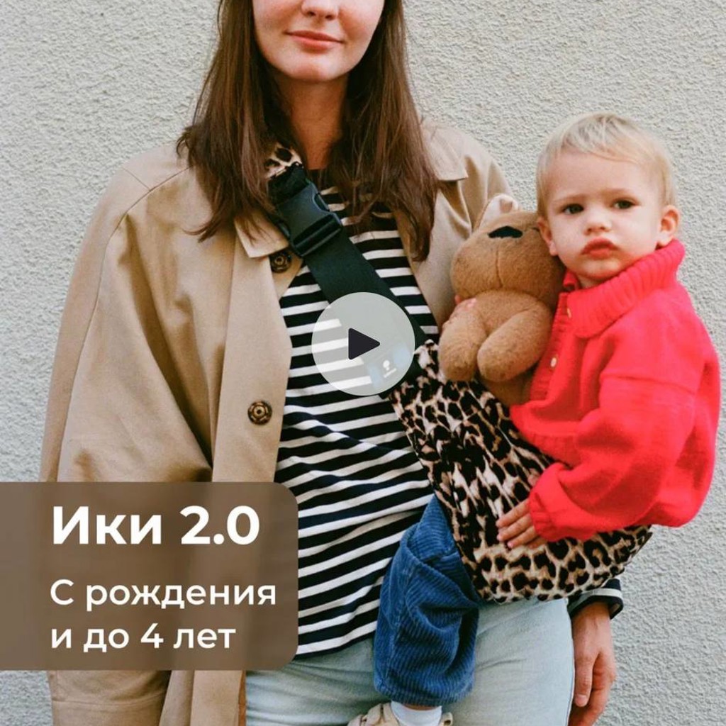 Слинг-хоп