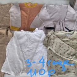 Одежда и обувь - фото 9