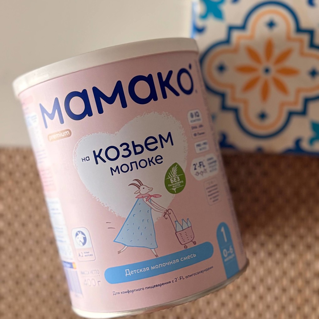 Детская молочная смесь МАМАКО