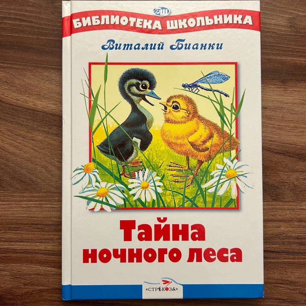 Аленушкины сказки