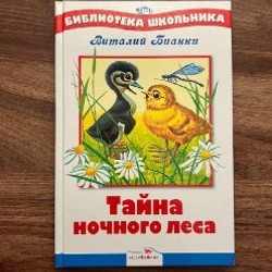 Аленушкины сказки - фото 1
