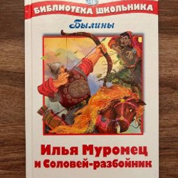 Аленушкины сказки - фото 3