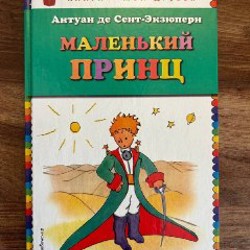 Аленушкины сказки - фото 4