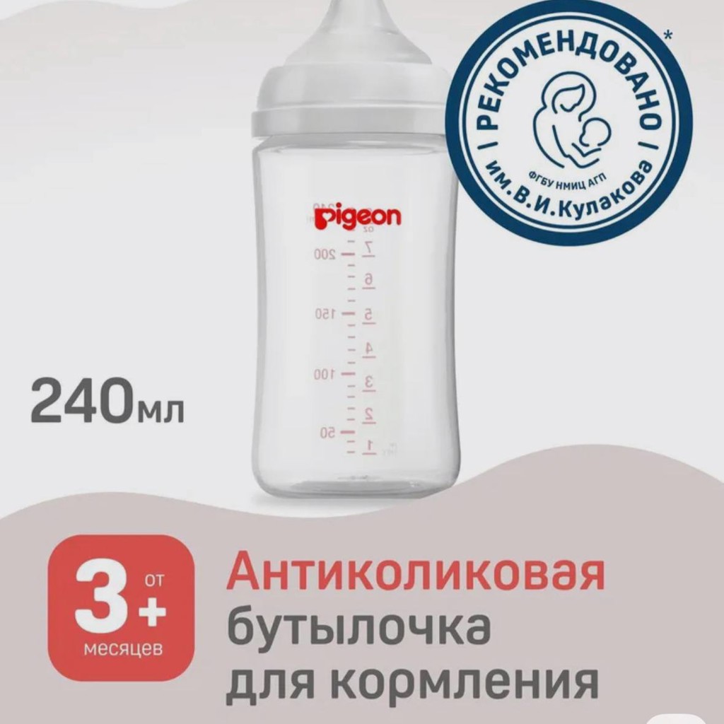 Книга «Мама, я пошел»