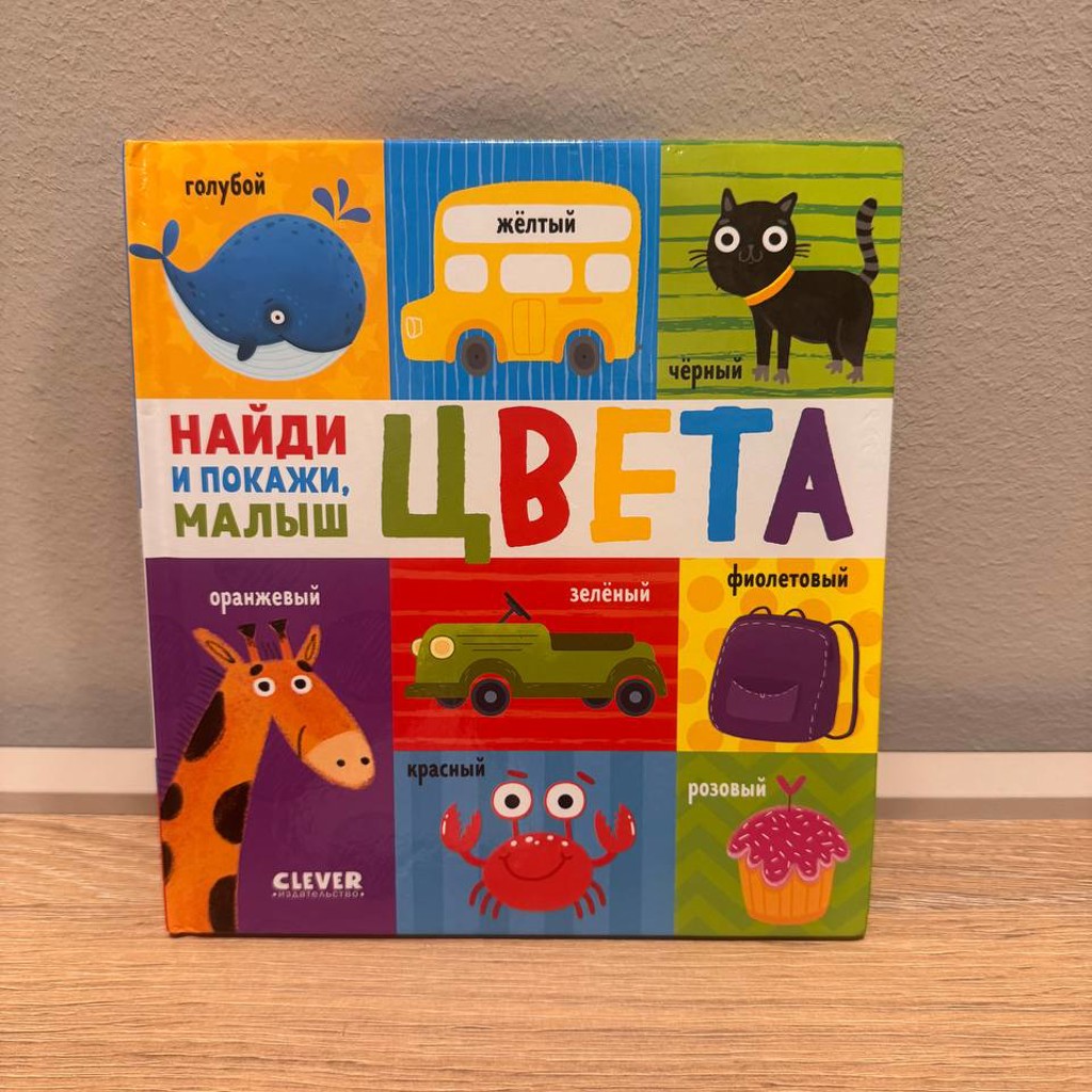 Тактильные книги