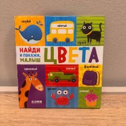 Тактильные книги - фото 1