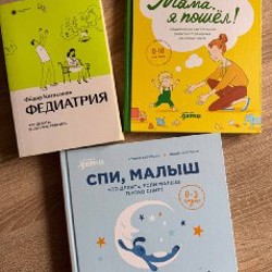 Фитбол - фото 3
