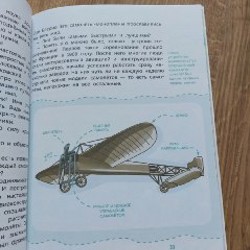 Раскраска на грузинском - фото 1